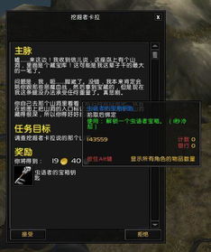Steam版星河战队，终焉虫潮上线，是时候履行职责击退虫潮啦！