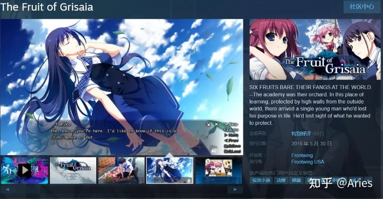 自宅社（Jitaku Studio）力作Gals Fiction官方中文版Steam商店页面曝光