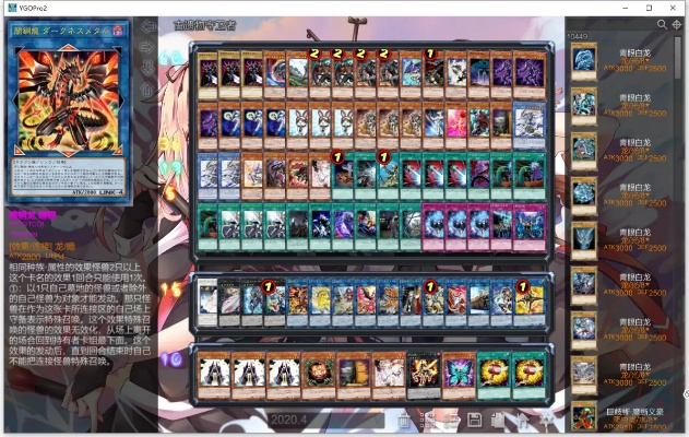 2026星爆卡组还能玩吗?3月环境深度解析与实战优化指南 2026星爆卡组还能玩吗?3月环境深度解析与实战优化指南