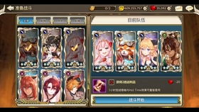 中华小当家onweb零氪逆袭,2026隐藏菜谱+最强阵容搭配全解析 中华小当家onweb零氪逆袭,2026隐藏菜谱+最强阵容搭配全解析