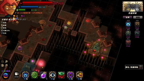 2D解谜动作游戏莫诺微步发行定了!给你前所未有的全新体验 2D解谜动作游戏莫诺微步发行定了!给你前所未有的全新体验