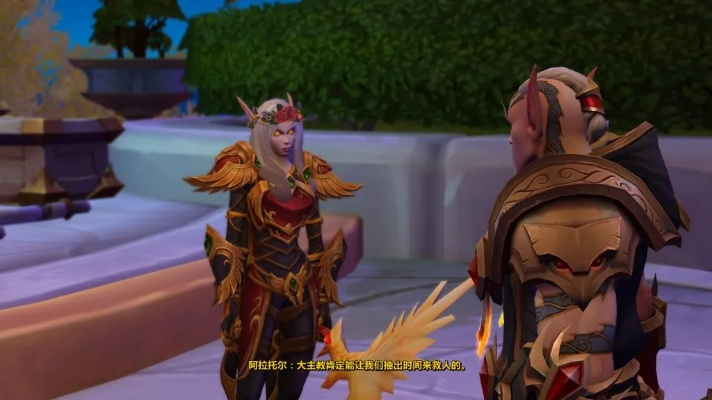 2026最新幻化bug全解析，3大类型+实战修复方案，外观党必看！