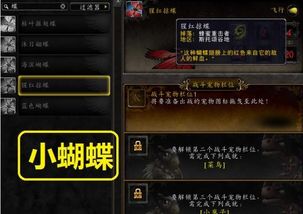 魔兽世界邪恶补丁黑市代码泄露，2026私服修改技术解密与反检测攻防实战