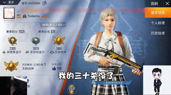 2026和平精英战神局压枪失灵?这套动态灵敏度+身法补偿方案3天见效 2026和平精英战神局压枪失灵?这套动态灵敏度+身法补偿方案3天见效