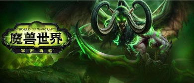 2026魔兽3冰封王座地图下载终极指南,绝版防守地图+AI版本兼容方案 2026魔兽3冰封王座地图下载终极指南,绝版防守地图+AI版本兼容方案