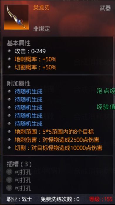 2026年Q1角色武器类型强度榜，这3把隐藏神器90%玩家养错了