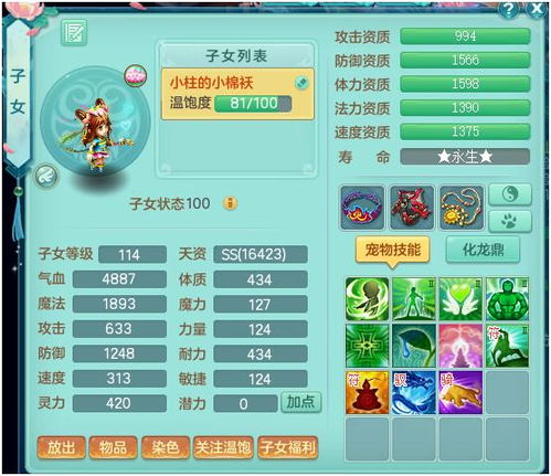 神武端午节活动奖励最大化，2026速刷攻略与隐藏机制全解析