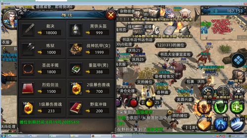 2026年绝版老版传奇客户端下载，1.76复古版安全获取与私服架设全攻略