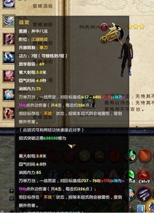 九阴真经快活岛类型全解密，2026新版机制与高效通关实战指南