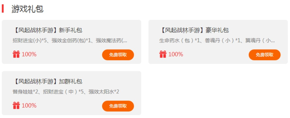 2026年Q1手游礼包助手实测，这3类工具如何帮你多领40%隐藏福利