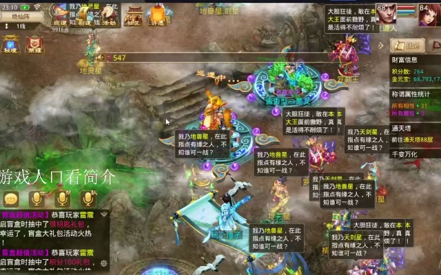 问道九重天卡关真相，2026最新隐藏机制与平民速通阵容实测