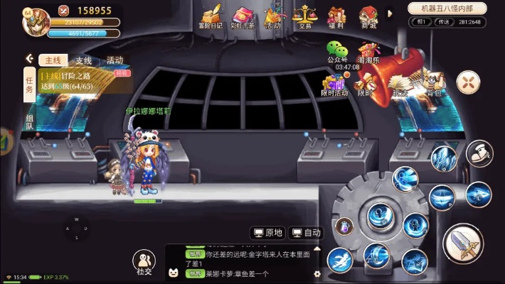 彩虹岛2026新职业转职路线全解析，暗影双刀VS星辉法师强度对比与速成攻略