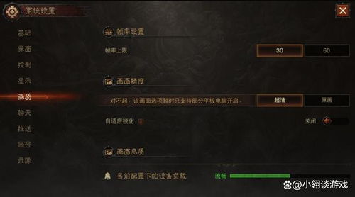 2026暗黑不朽国际服职业强度榜，哪个职业最适合单刷秘境？零氪玩家实测