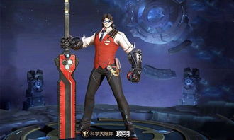 墨子进击号皮肤值得买吗?2026实战手感特效全解析 墨子进击号皮肤值得买吗?2026实战手感特效全解析