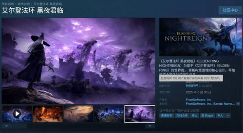 LET IT DIE，INFERNO第二季度启动 期间限定特卖同步开启