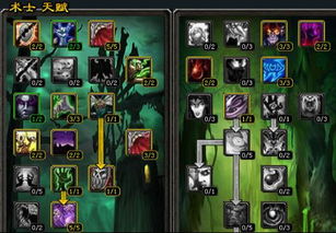 痛苦还是毁灭？2026术士天赋版本答案+输出循环全拆解