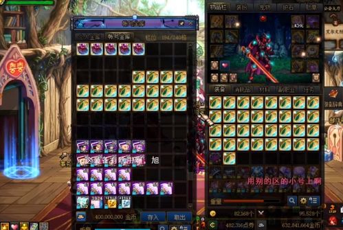 剑魂加点还在抄作业?2026神界版本三大流派深度解析与实战配置 剑魂加点还在抄作业?2026神界版本三大流派深度解析与实战配置