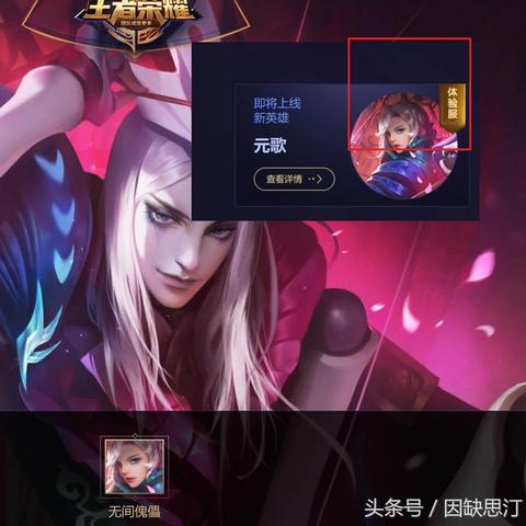 梦庞统连招怎么破？2026新版元歌极致输出全解析