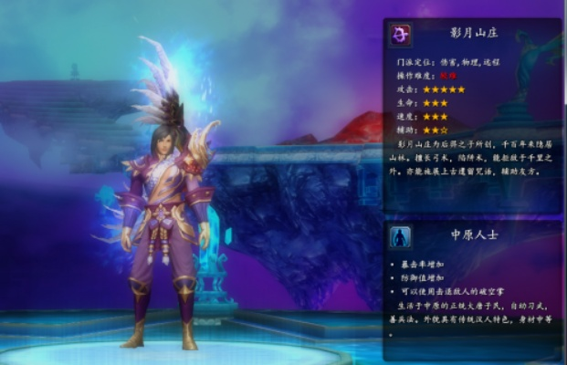 武魂影月深度解析,2026新版暗影刺客全维度进阶指南 武魂影月深度解析,2026新版暗影刺客全维度进阶指南