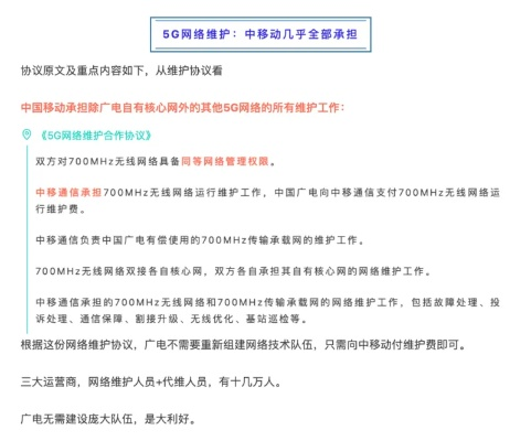 2026电信私服搭建全攻略，从0到稳定运营的实战避坑指南