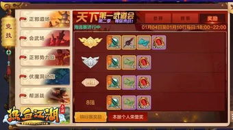 笑傲江湖单机游戏类型终极指南，2026年最新玩法破解与隐藏要素全揭秘