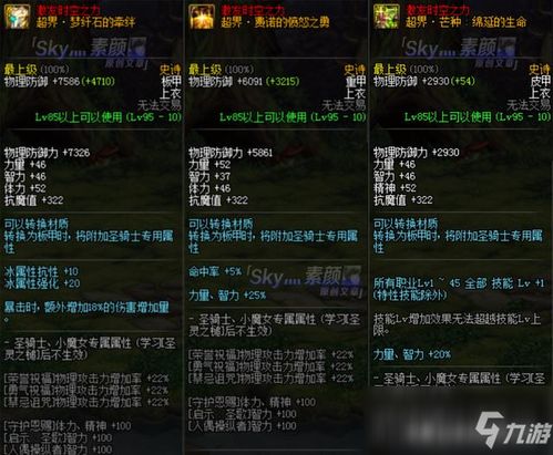 战争大师黑角困难模式怎么打？2026最新全职业实战指南