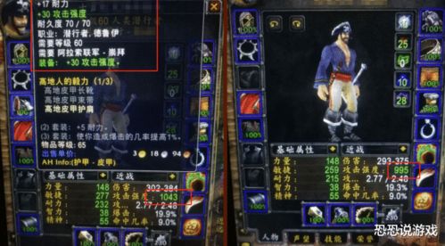 仙剑3人物类型红黑榜，2026年最新角色强度梯度与隐藏机制全拆解