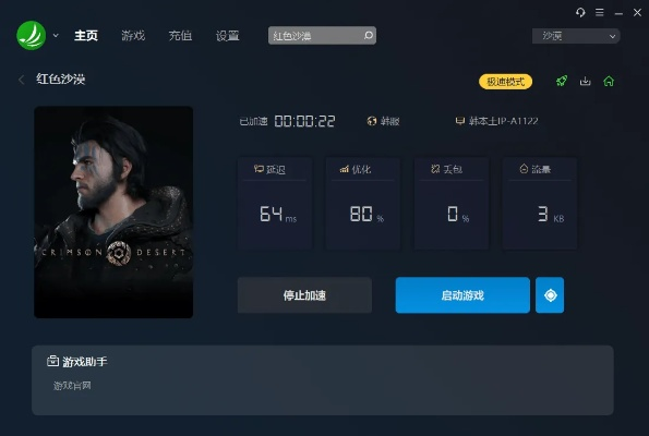 红色沙漠回击质疑,1060都能玩的游戏,PS5没理由跑不动 红色沙漠回击质疑,1060都能玩的游戏,PS5没理由跑不动