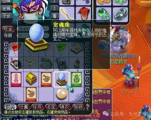 梦幻西游天命之战平民破局2026，零氪党3天拿满奖励的绝密配装