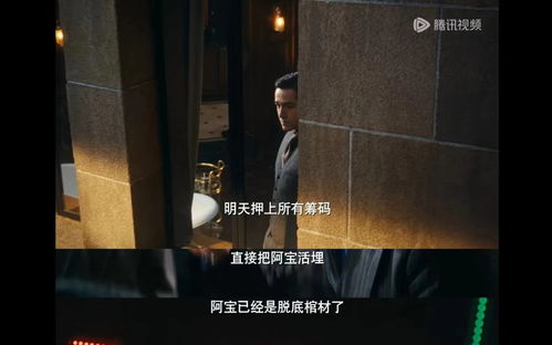 真结局解锁的三重命门