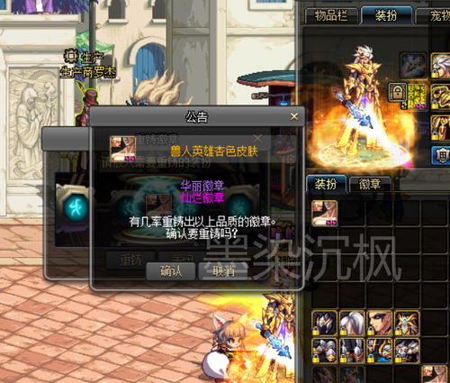 皓月烟云零氪战力断层？2026新春版隐藏资源链全拆解