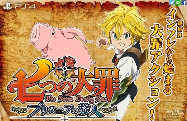 Steam七大罪，起源首发褒贬不一 5070玩家吐槽画面仍糊