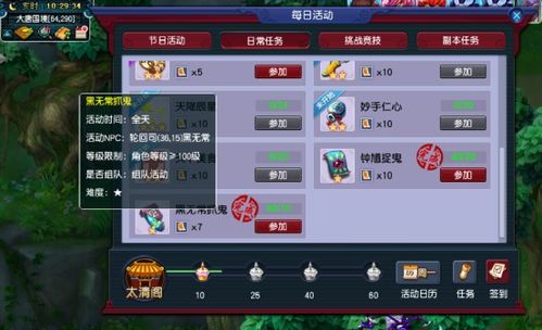 梦幻西游12门派哪个好玩？2026最新版本强度榜+任务效率实测