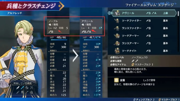 火焰纹章Engage还是风花雪月?2026年最新入坑终极选购与通关实战指南 火焰纹章Engage还是风花雪月?2026年最新入坑终极选购与通关实战指南