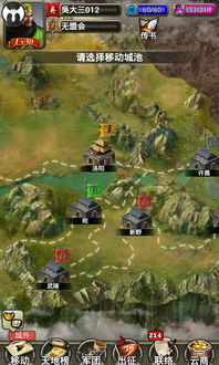 三国鼎立web游戏怎么选？2026最新SLG策略卡牌双赛道实战解析