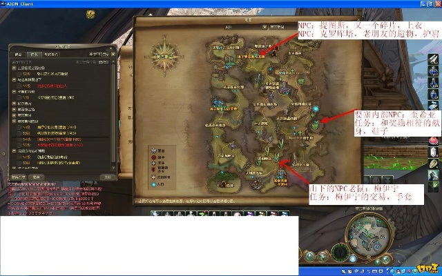 一、17173永恒之塔专区内容架构的颠覆性重构 一、17173永恒之塔专区内容架构的颠覆性重构