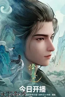 2026择天记OL还活着吗？最新门派战力实测+平民绝版攻略