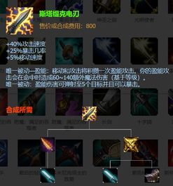 99剑灵私服真相揭秘，2026年最新版本选择指南与避坑全攻略