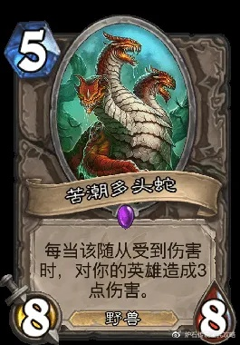 三头蛇类型BOSS全解析,2026年7种变异形态机制破解与速通阵容实测 三头蛇类型BOSS全解析,2026年7种变异形态机制破解与速通阵容实测