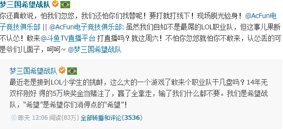 海涛微博都在发的LOL上分密码，3个隐藏机制让你赛季末狂飙200分