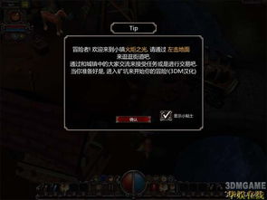 火炬之光2指令还能这么玩？2026隐藏代码+实战案例全曝光