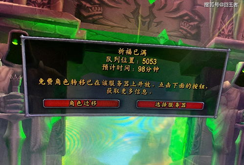 魔兽世界德鲁伊终极指南，2026赛季4大形态全解析与大米冲层黑科技