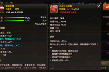 天界徽章怎么得？2026最新速刷攻略揭秘，7天解锁全途径实战手册