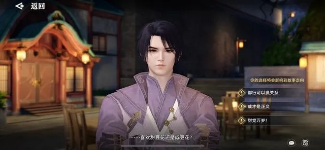 慕容追风隐藏剧情怎么触发？2026最新洛道尸人线全任务攻略与彩蛋