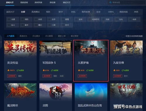 2026年3月最新数据，这份RPG网游排行榜颠覆了所有榜单