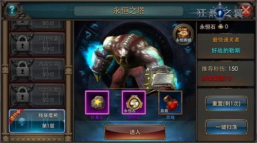 2026年永恒之塔178版本职业类型全解析，国服新手PVP/PVE双修选择指南