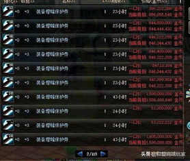 永恒之塔副本全通密码，2026年黑暗普埃塔速通机制与职业配置终极指南