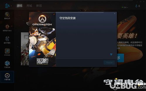 2026暴雪战网通行证终极抉择，国服转国际服7大核心差异与账号迁移避坑实战指南