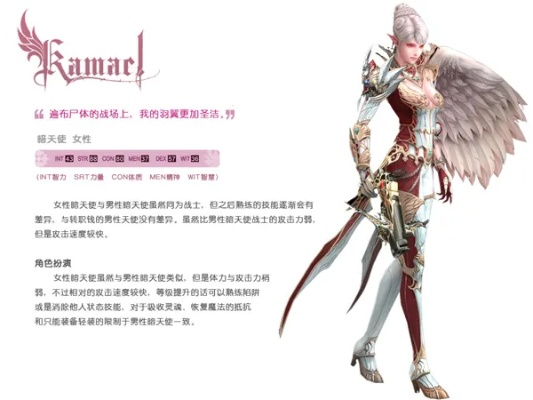 天堂2转职完全指南，2026最新觉醒路线与隐藏职业解锁