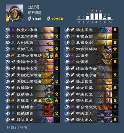 巨龙降临卡组代码失效？2026年绝版扩展包数据考古与实战重构